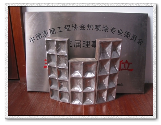 煤球成型机型板喷涂耐磨层