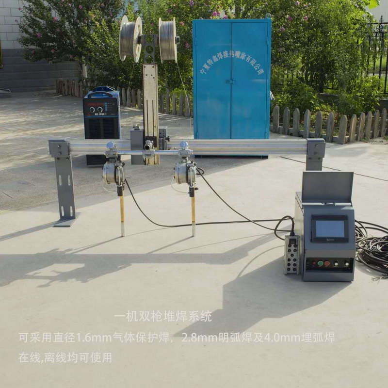 一机双枪堆焊接系统